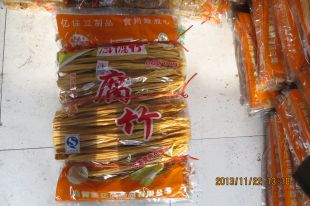 天津大型腐竹厂家